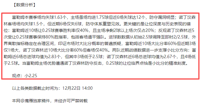 泰利普主场,激战正酣,卡迪沙斯遭,开云体育,开云体育,KaiYun,Sports,开云体育官网