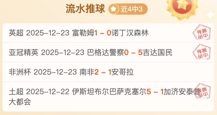 揭秘,直播热潮下,借钱陷阱,开云体育,开云体育,KaiYun,Sports,开云体育官网