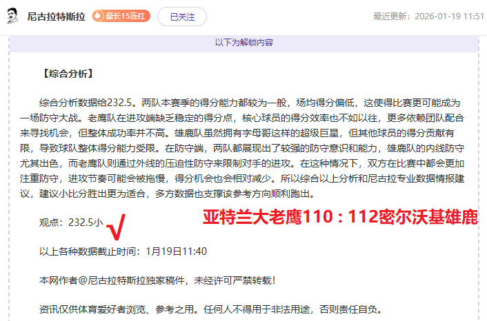切尔西换帅,风波引众怒,恩佐或因不,开云体育,开云体育,KaiYun,Sports,开云体育官网