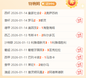 斯维拉尔罗,马续约遭拒,切尔西曼城,开云体育,开云体育,KaiYun,Sports,开云体育官网