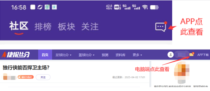 梅西轰入,球助力球队,晋级四强,开云体育,开云体育,KaiYun,Sports,开云体育官网