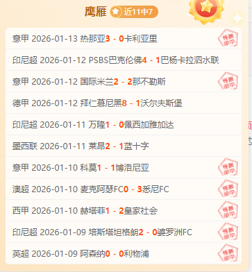 巴列卡诺激,战皇家奥维,耶多,开云体育,开云体育,KaiYun,Sports,开云体育官网