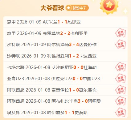 NBA,快船主场举,办遇难者追,开云体育,开云体育,KaiYun,Sports,开云体育官网