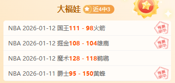 吴清源棋局,深度解析,探秘围棋宗,开云体育,开云体育,KaiYun,Sports,开云体育官网