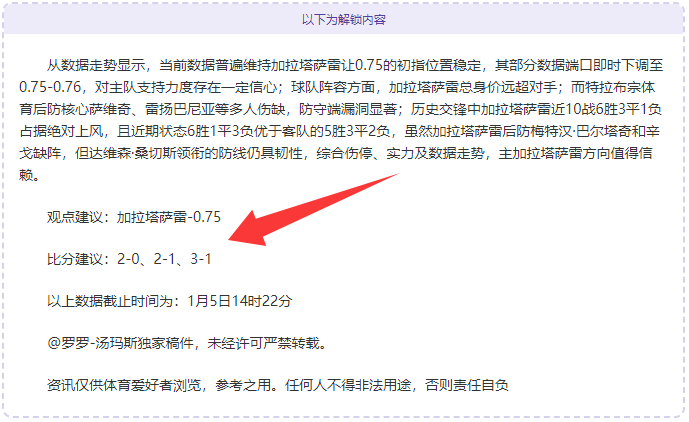 常规赛,辽宁迎战东,阳光药,开云体育,开云体育,KaiYun,Sports,开云体育官网