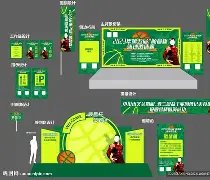 年呼和浩特,篮球公开赛,队勇夺呼和,开云体育,开云体育,KaiYun,Sports,开云体育官网