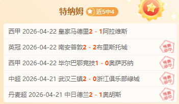 阿拉维斯,分钟逆势归,荣耀回归西,开云体育,开云体育,KaiYun,Sports,开云体育官网