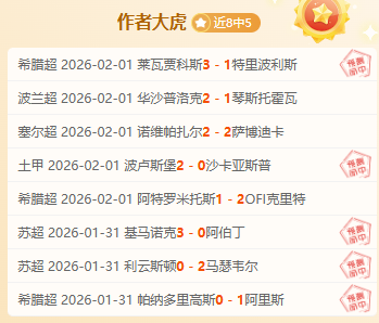 利物浦球员,有望入选,欧洲杯最佳,开云体育,开云体育,KaiYun,Sports,开云体育官网
