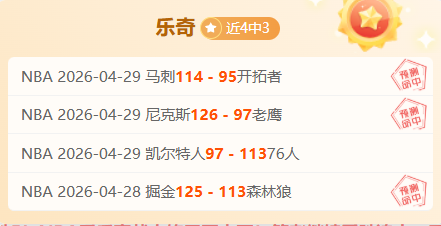 利物浦球员,有望入选,欧洲杯最佳,开云体育,开云体育,KaiYun,Sports,开云体育官网