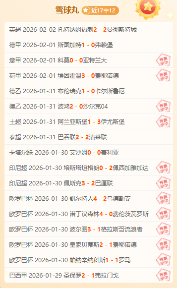 大乐透期号,专家推荐,质合分析前,开云体育,开云体育,KaiYun,Sports,开云体育官网