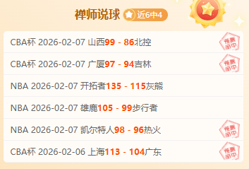 姆巴佩辟谣,瑞典性侵事,九派报道,开云体育,开云体育,KaiYun,Sports,开云体育官网