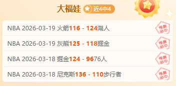 姆巴佩辟谣,瑞典性侵事,九派报道,开云体育,开云体育,KaiYun,Sports,开云体育官网