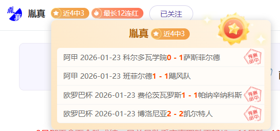 姆巴佩辟谣,瑞典性侵事,九派报道,开云体育,开云体育,KaiYun,Sports,开云体育官网