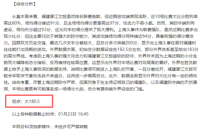 东契奇获里,夫斯赞誉,卓越表现,开云体育,开云体育,KaiYun,Sports,开云体育官网