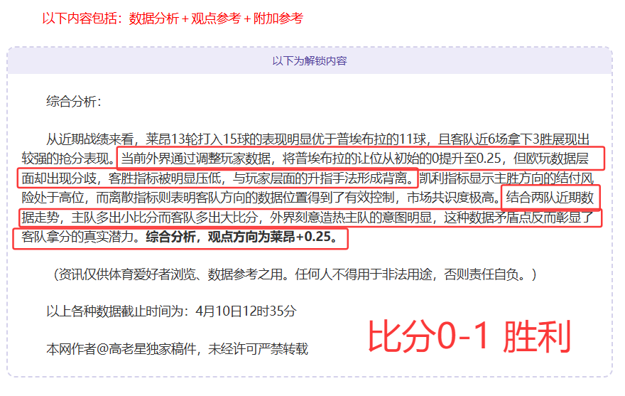 东契奇获里,夫斯赞誉,卓越表现,开云体育,开云体育,KaiYun,Sports,开云体育官网