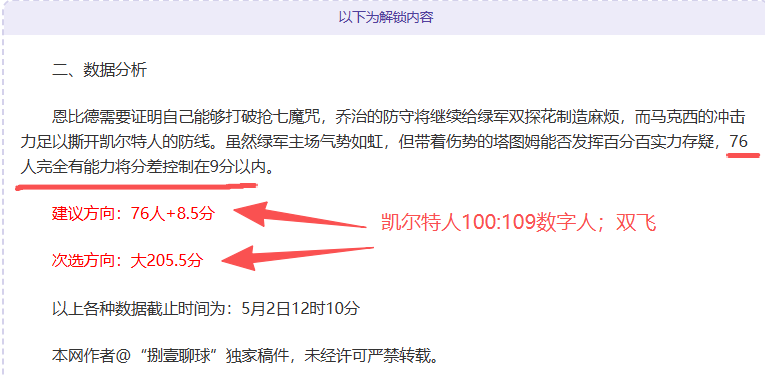 大乐透期号,专家质合分,析推荐前区,开云体育,开云体育,KaiYun,Sports,开云体育官网