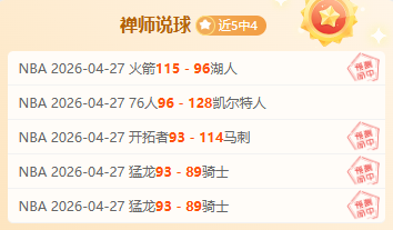 非洲杯烽火,点燃曼联阵,容调整,开云体育,开云体育,KaiYun,Sports,开云体育官网