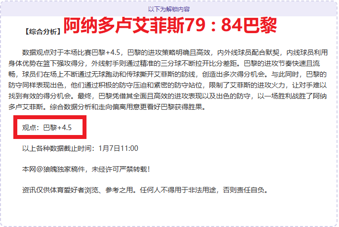 新赛季观战,人数下滑,外籍球员比,开云体育,开云体育,KaiYun,Sports,开云体育官网