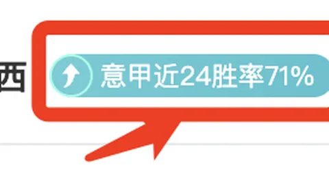 姚明卸任篮协主席首度公开亮相：45岁仍自称青年，大河报披露