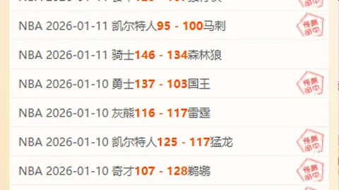 山东泰山新赛季主场球衣今日正式亮相。