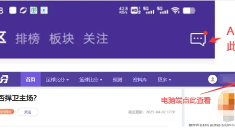 梅西轰入8球助力球队晋级四强！创新庆祝姿势展超级英雄本色！