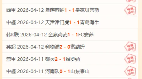 意媒透露：尤文接触奥斯梅恩经纪人，为争夺欧冠资格开启谈判