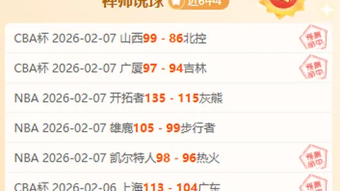 姆巴佩辟谣“瑞典性侵事件”九派报道
