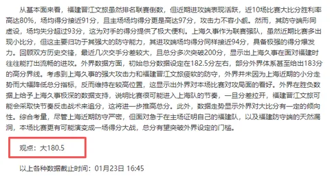 东契奇获里夫斯赞誉：卓越表现，掌控赛事节奏