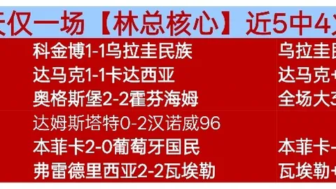 苏州日报报道：盛李豪荣登“中国好人榜”