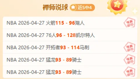 非洲杯烽火点燃曼联阵容调整，新援替补蓄势待发